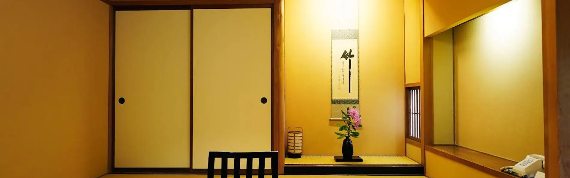 浅間温泉 菊之湯