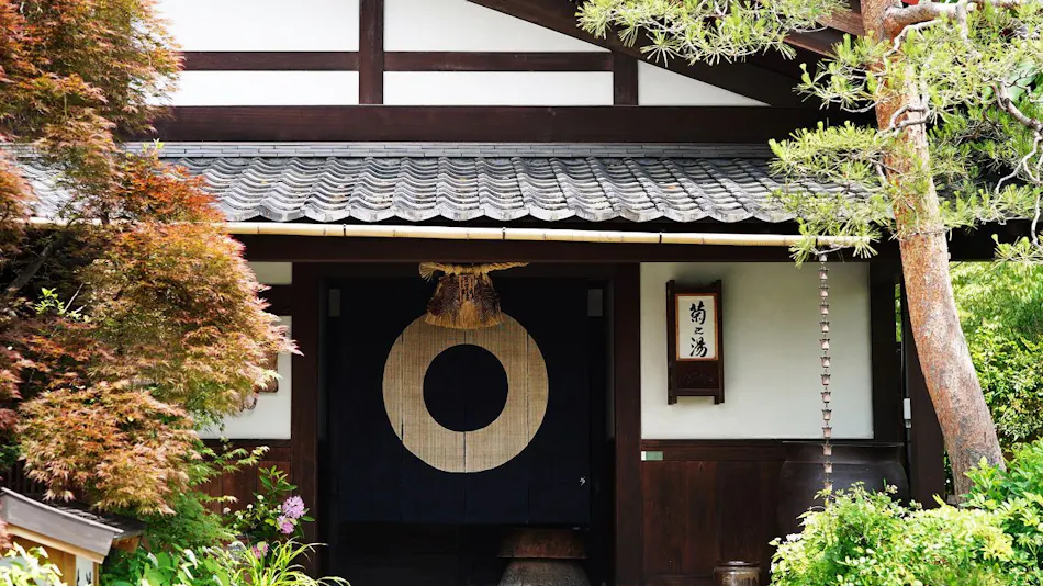 Kikunoyu