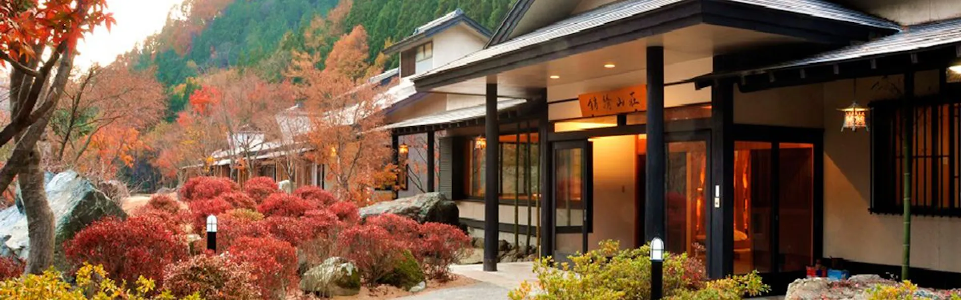 川場温泉 清流の里 錦綉山荘