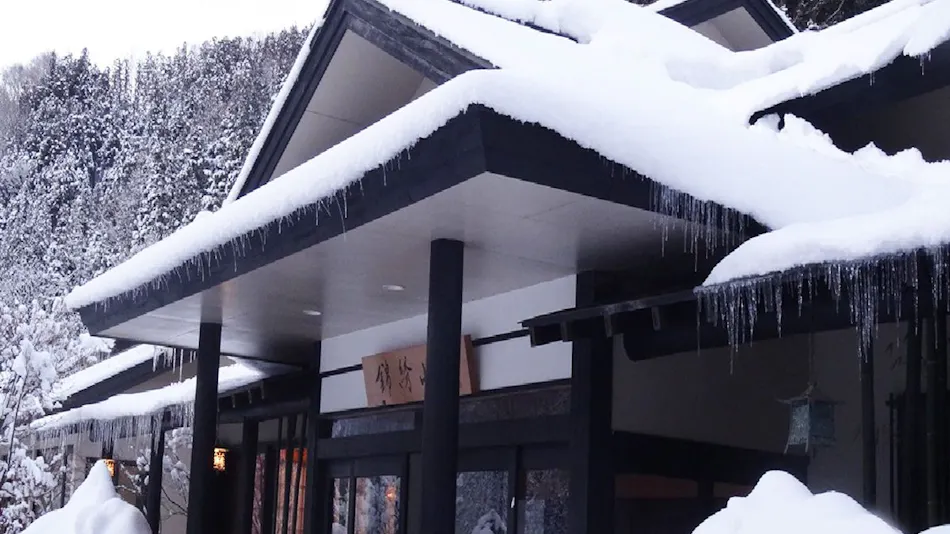 Kawaba Onsen Seiryu no Sato Kinshu Sanso