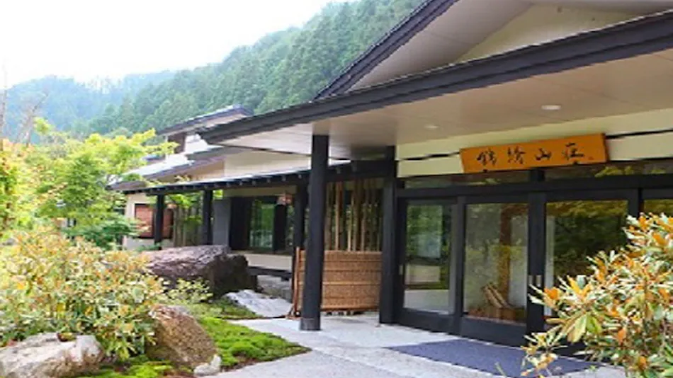 Kawaba Onsen Seiryu no Sato Kinshu Sanso