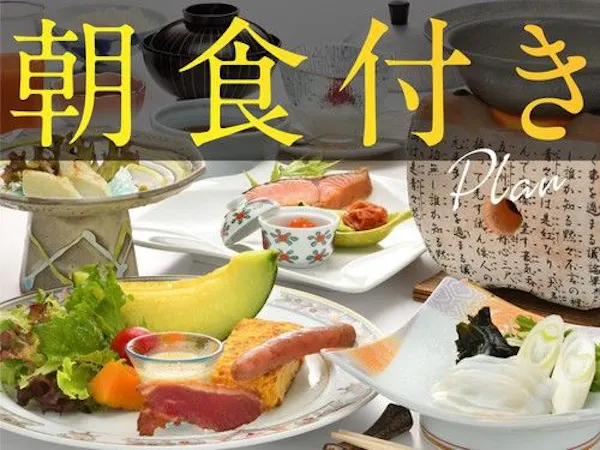 【朝食のみ】海鮮しゃぶしゃぶ&こだわり地物食材の朝食で一日をスタート!/朝食のみ・個室食