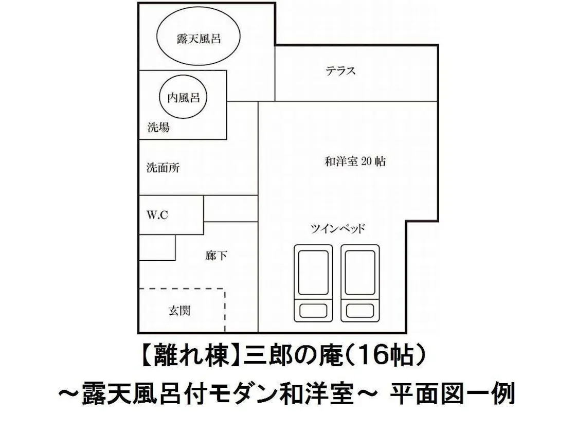 【離れ棟】三郎の庵(16帖)