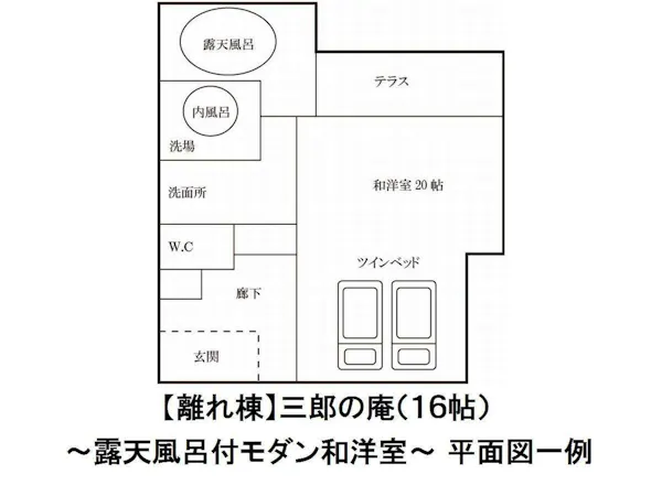【離れ棟】三郎の庵(16帖)