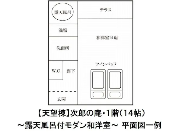 【天望棟】次郎の庵・1階(14帖)