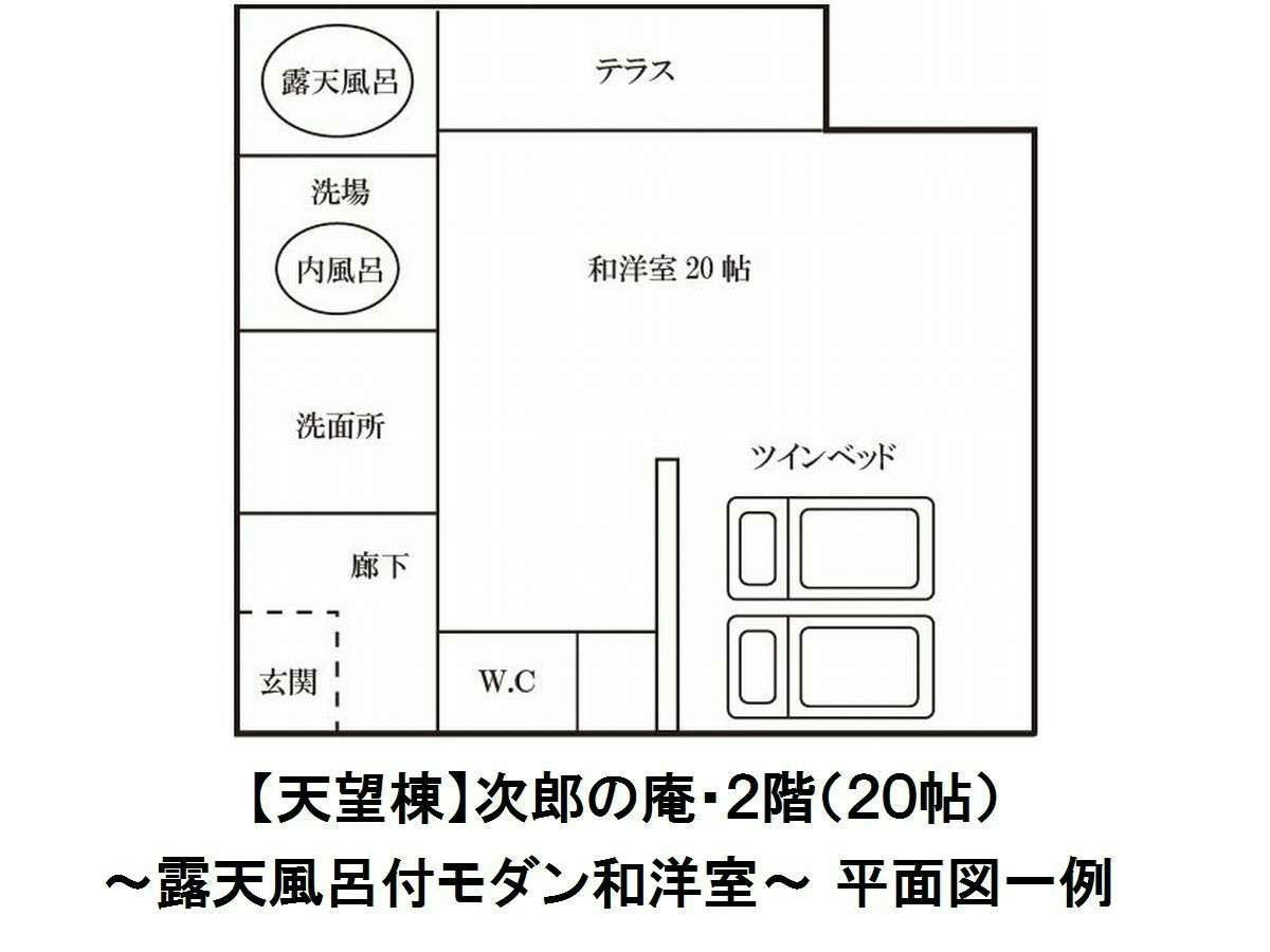 【天望棟】次郎の庵・２階（２０帖）