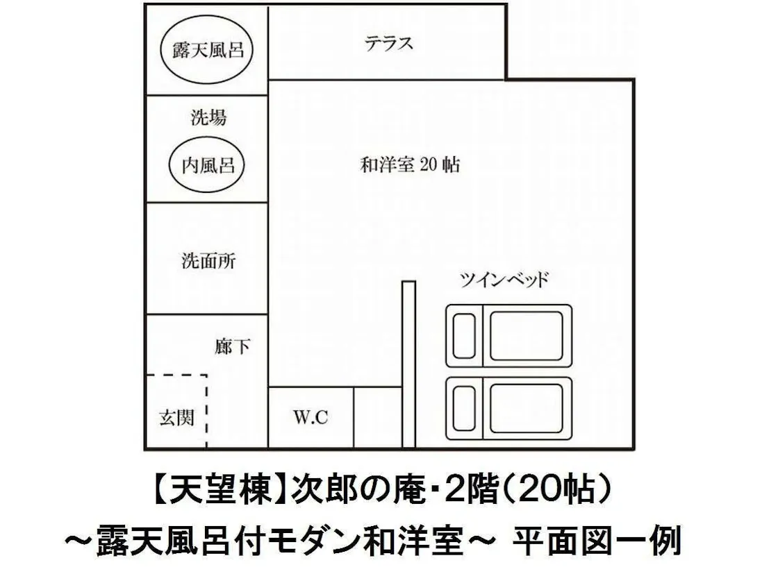 【天望棟】次郎の庵・2階(20帖)