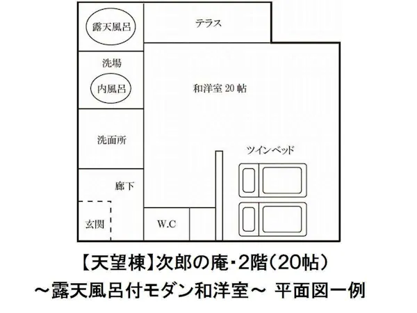 【天望棟】次郎の庵・2階(20帖)