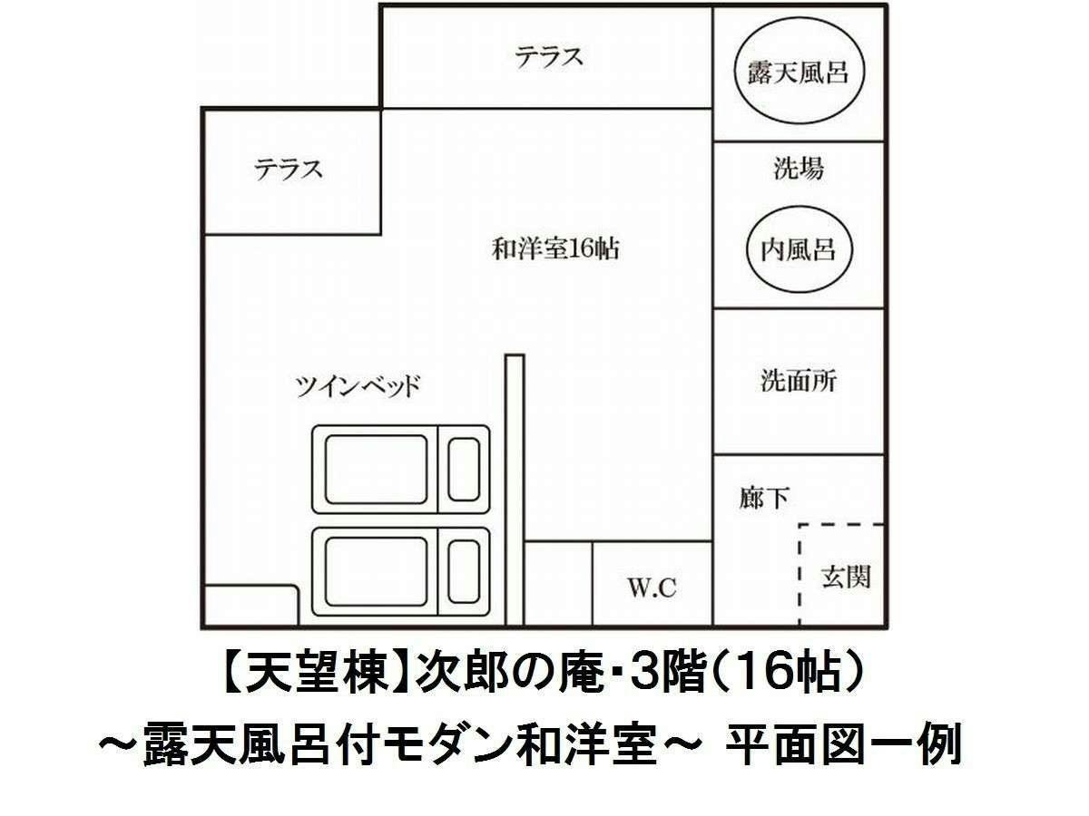 【天望棟】次郎の庵・３階（１６帖）