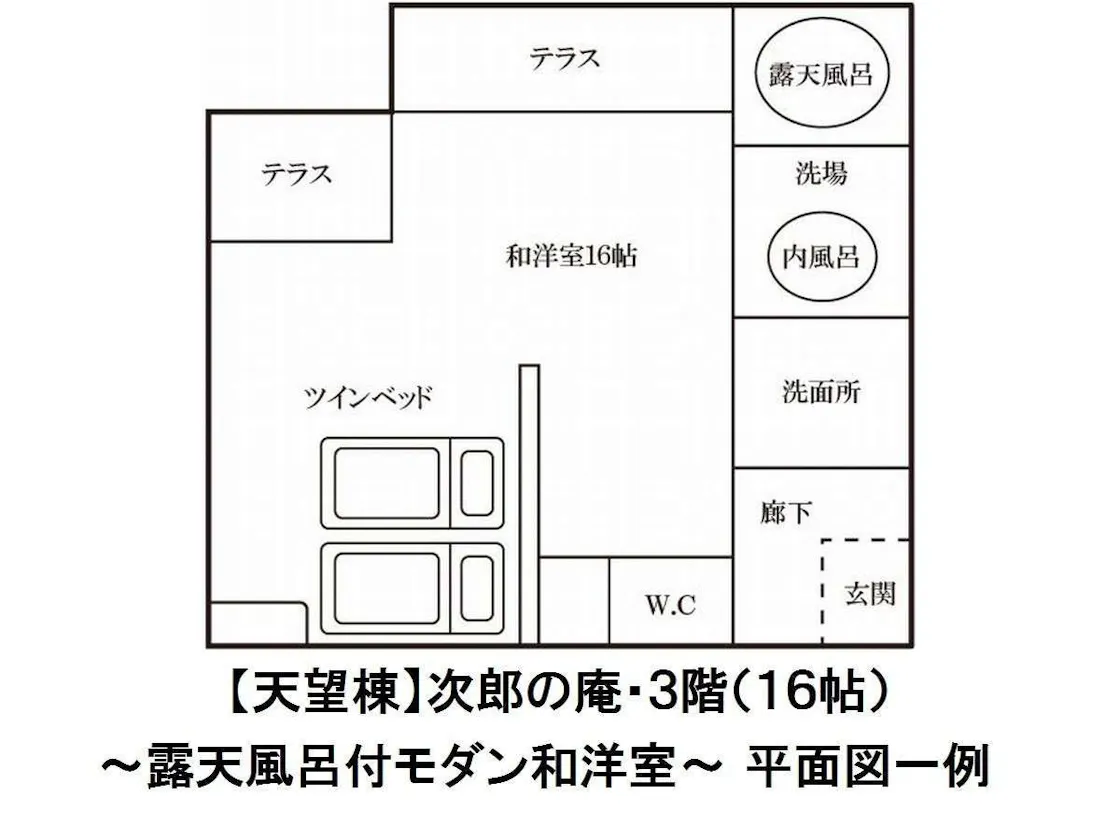 【天望棟】次郎の庵・3階(16帖)