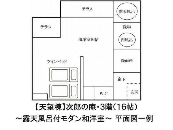 【天望棟】次郎の庵・3階(16帖)