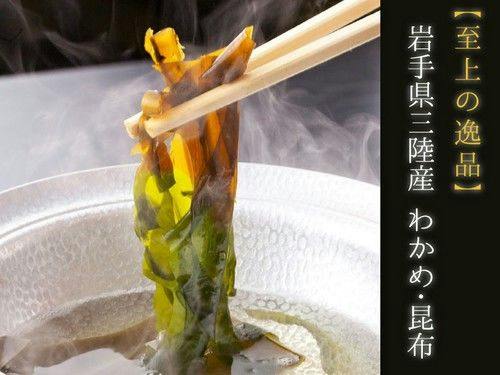【お料理一例】三陸の海で育った逸品です