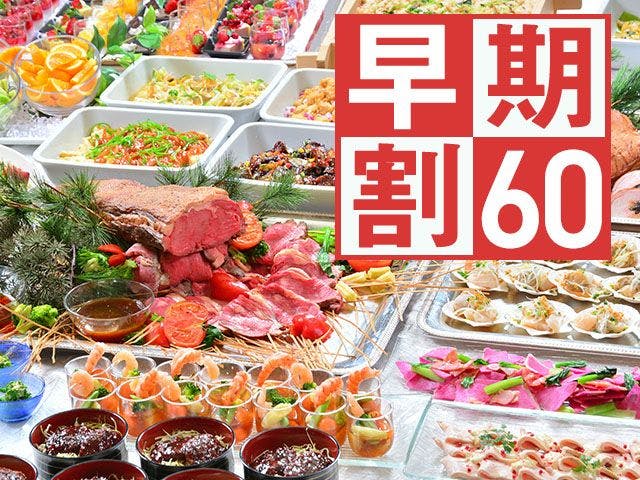 ホテルリステル猪苗代ウイングタワー