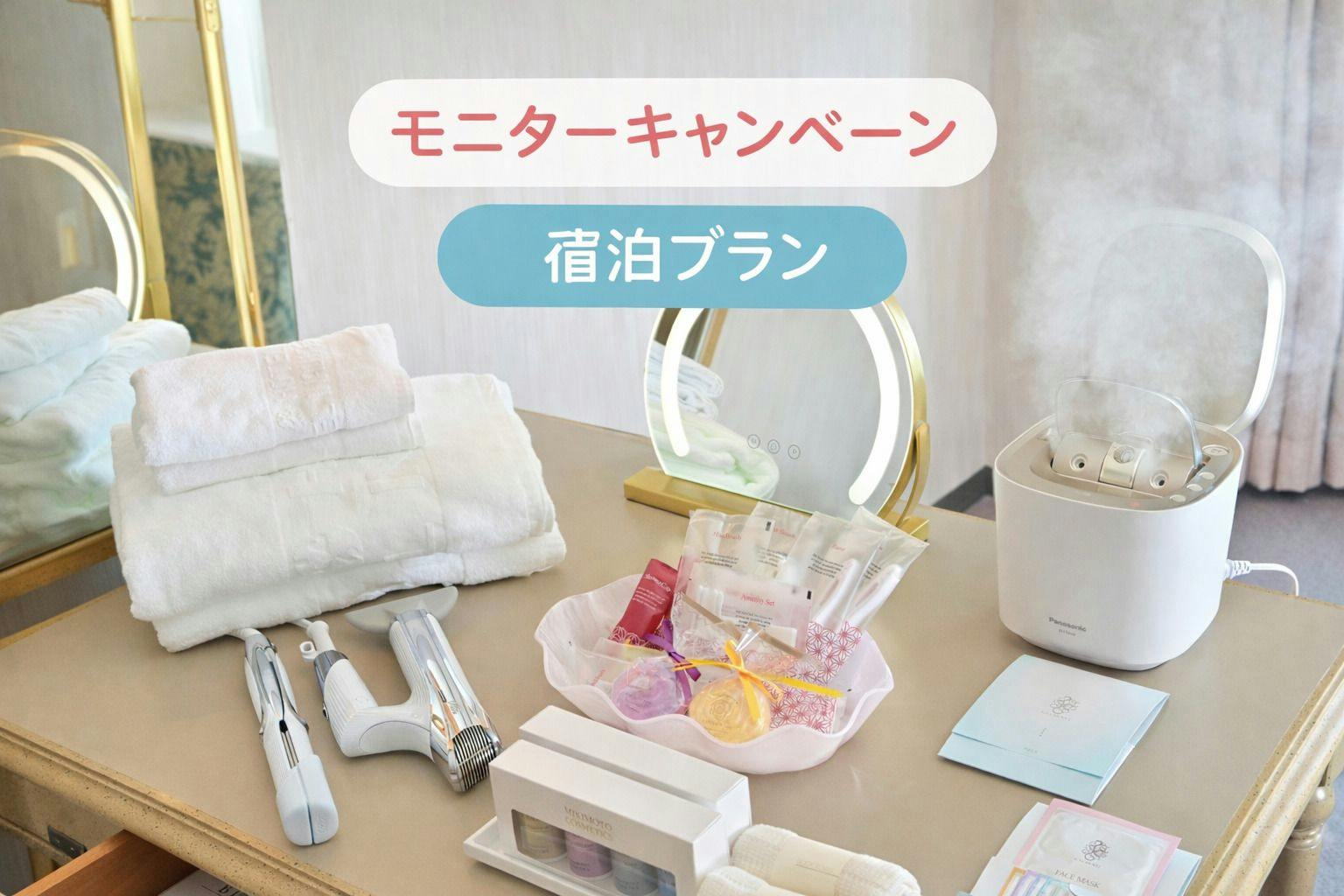 ホテルリステル猪苗代ウイングタワー