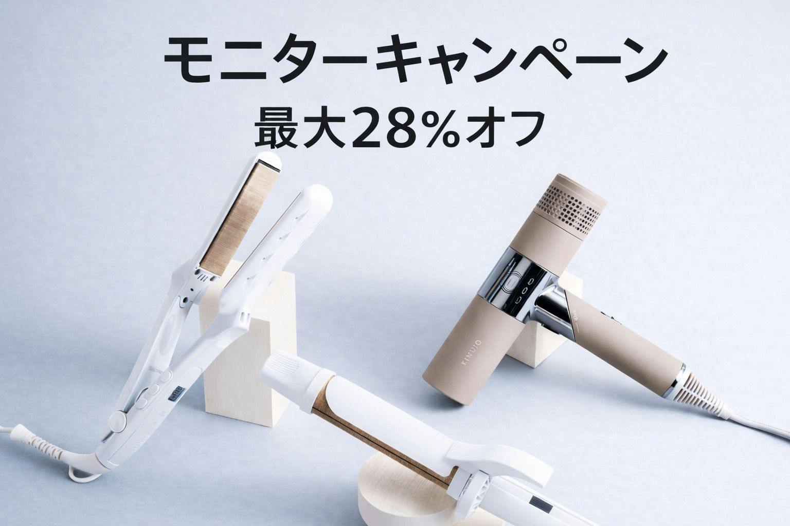 ホテルリステル猪苗代ウイングタワー