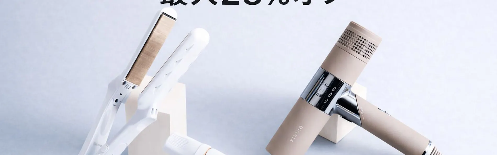 ホテルリステル猪苗代ウイングタワー
