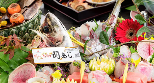 【本館・丘ノ想|特選会席・おおいた地魚】旬の地魚を味わう海鮮会席/2食付