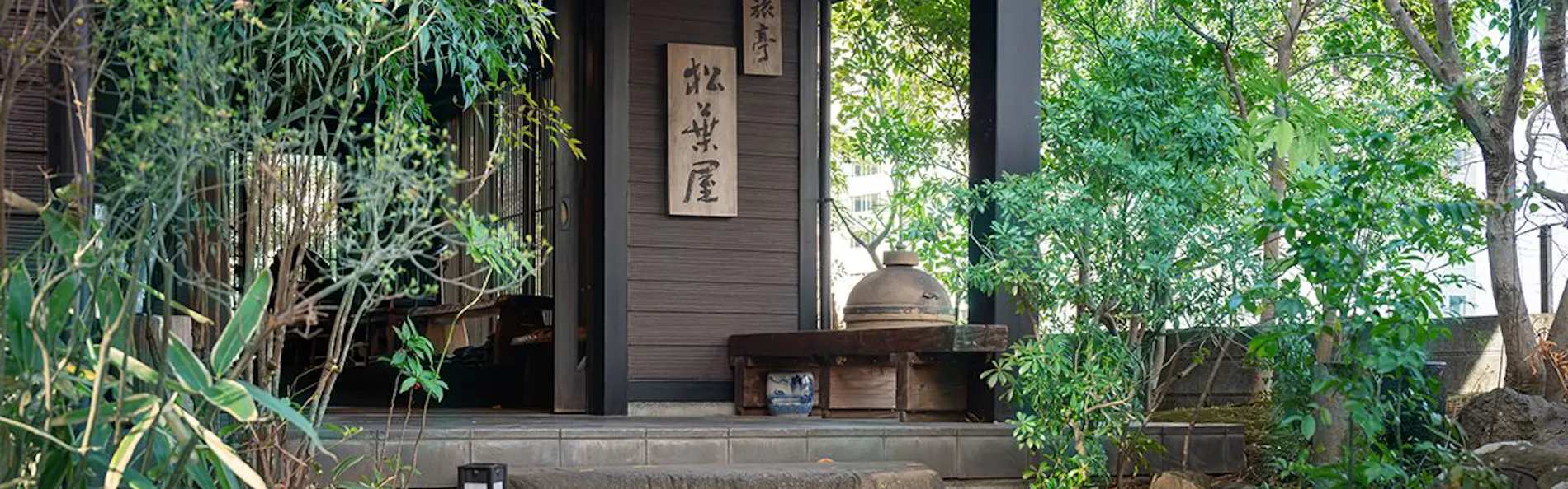 別府 観海寺温泉 旅亭 松葉屋