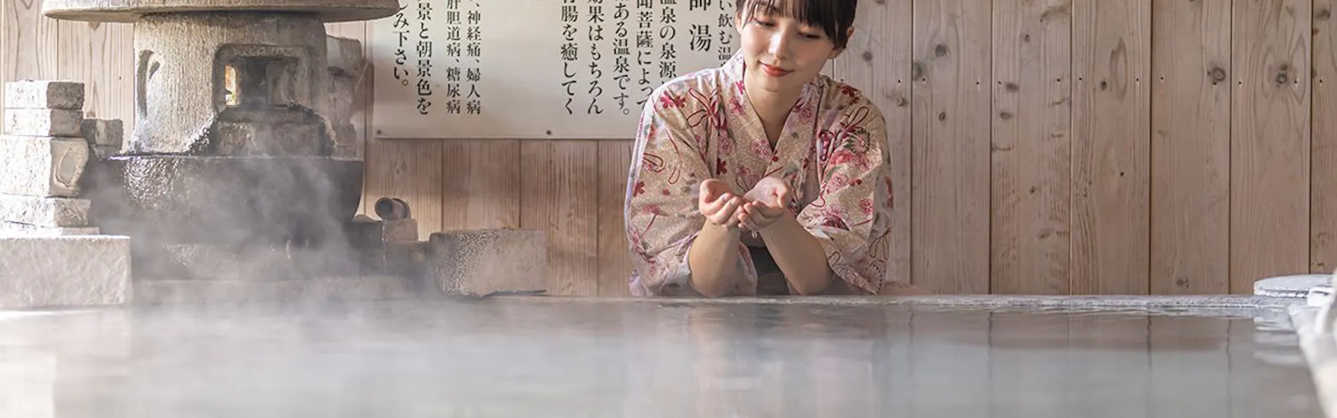 別府 観海寺温泉 旅亭 松葉屋