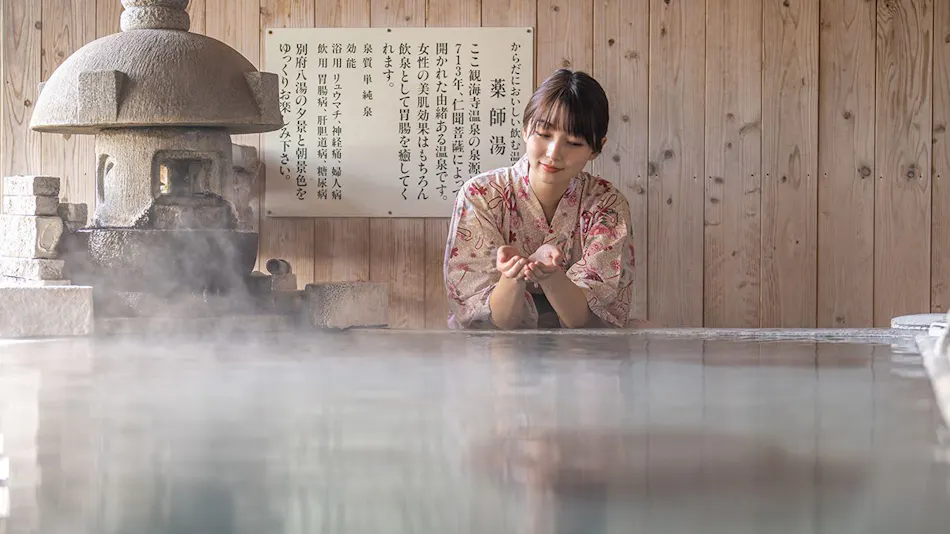 Beppu Kankaiji Onsen Ryotei Matsubaya
