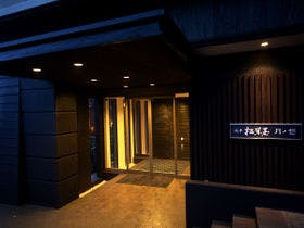 旅亭 松葉屋