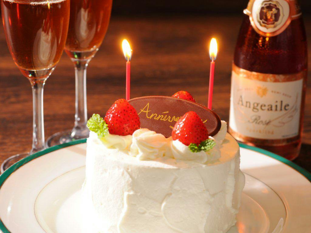 誕生日や結婚記念日など、いつもと違う大切な1日 【ケーキ＆シャンパン付き記念日プラン】