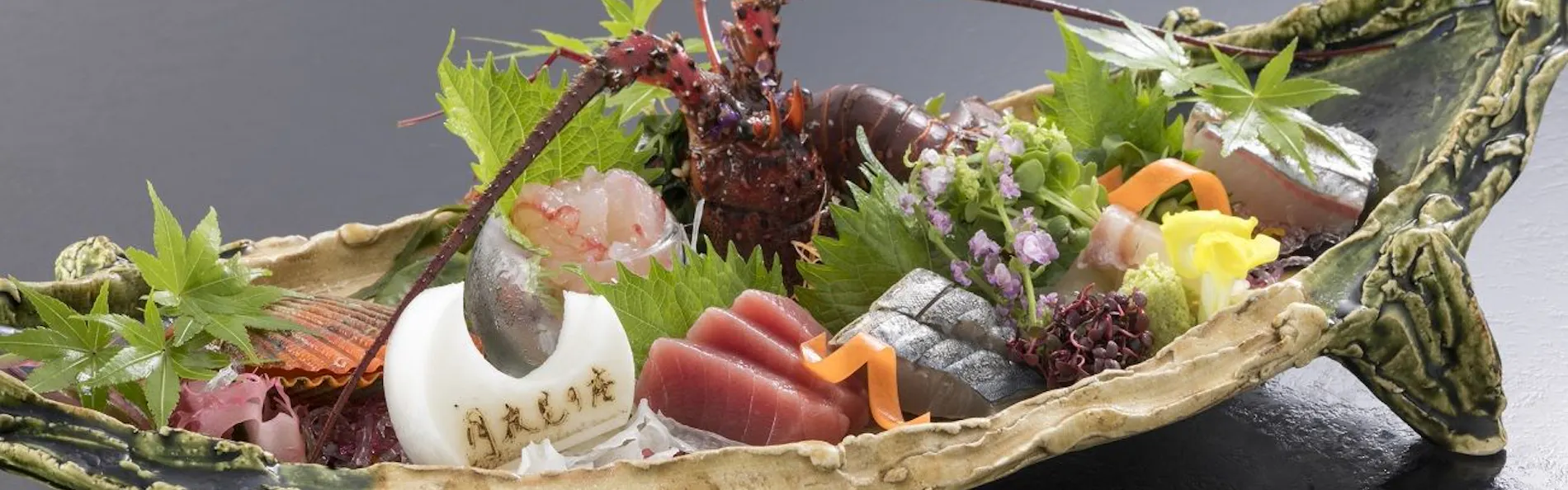千年のしじま 月夜見の座