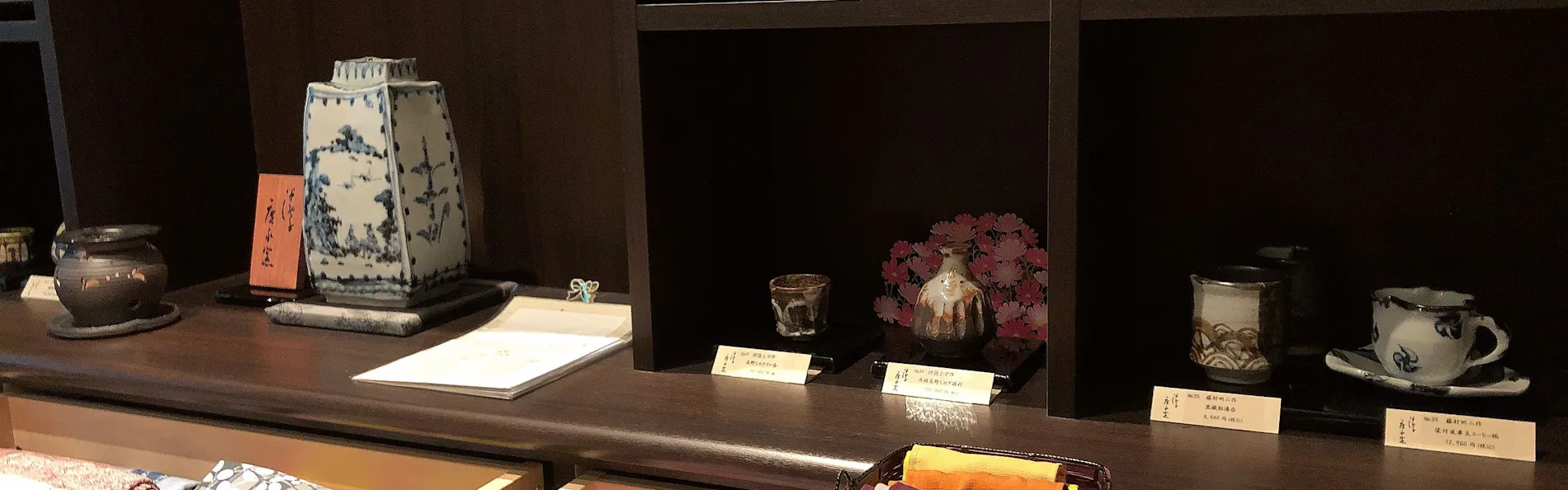 千年のしじま 月夜見の座