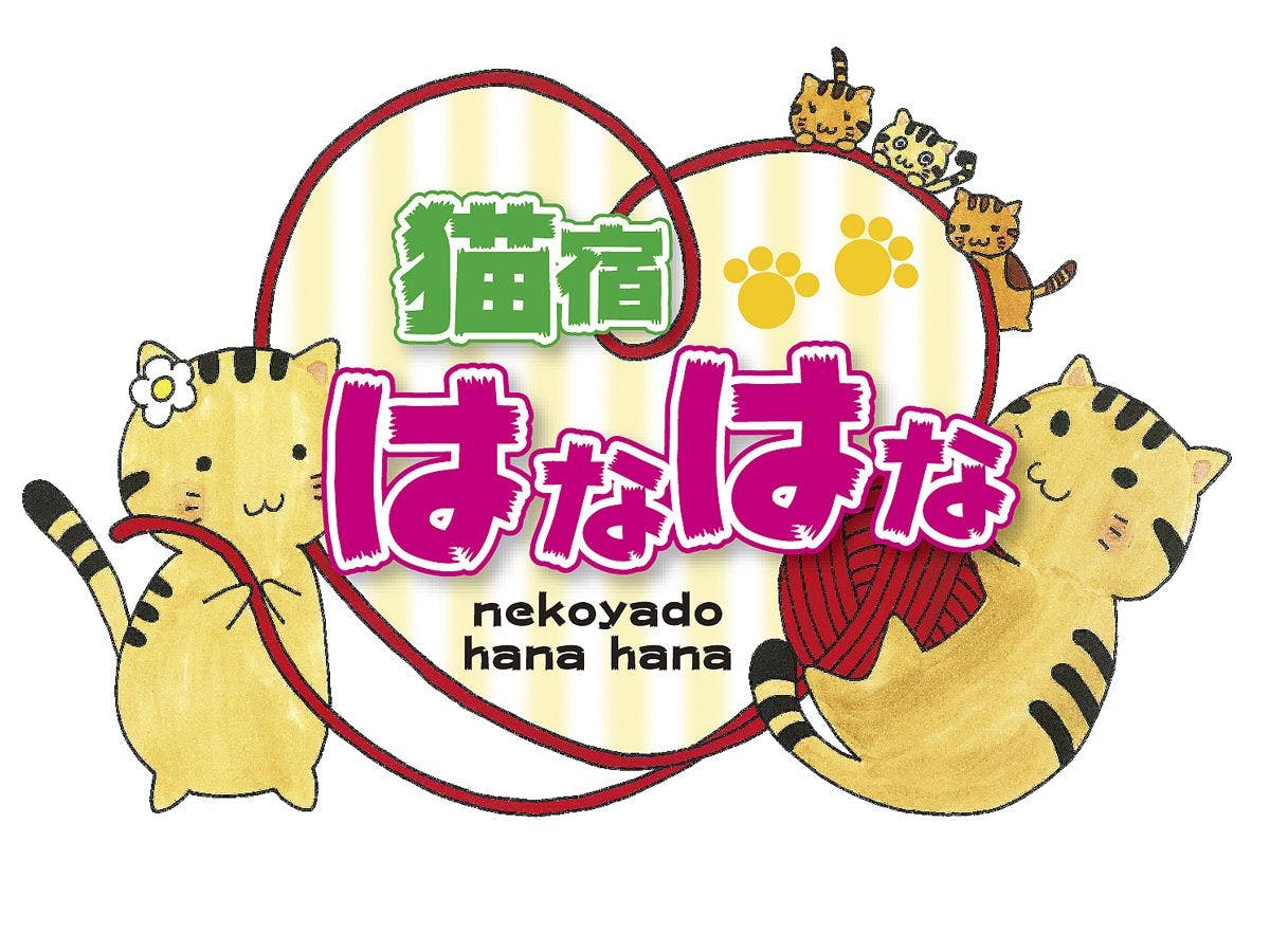 姫宿　花かざし