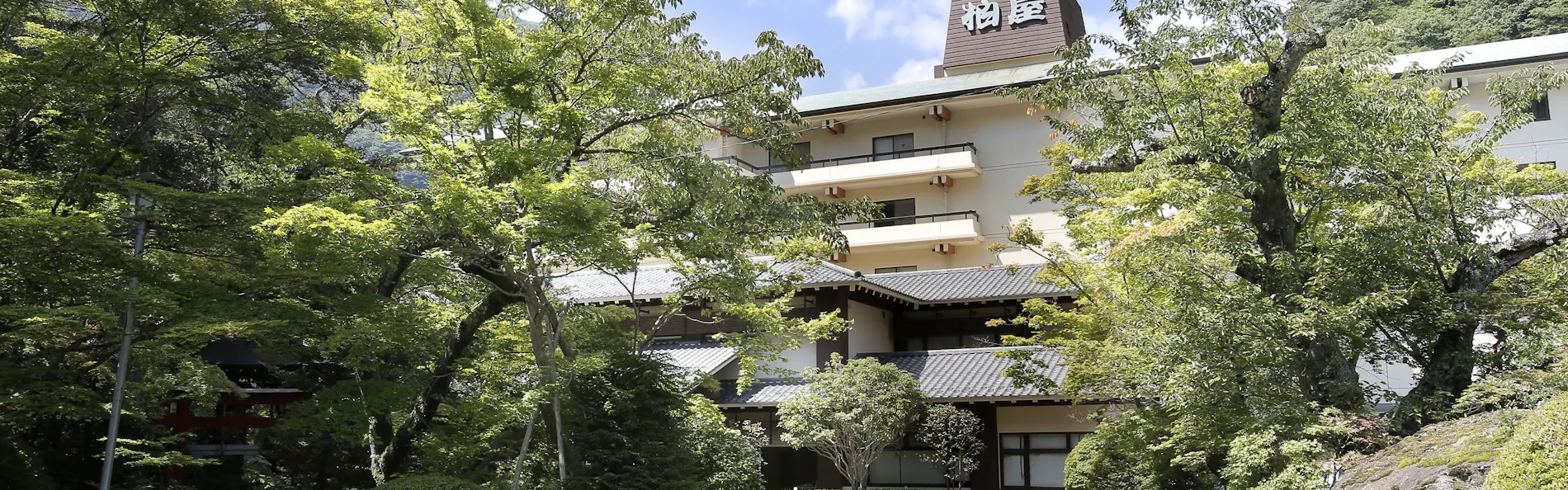 川治温泉 湯けむりの里 柏屋