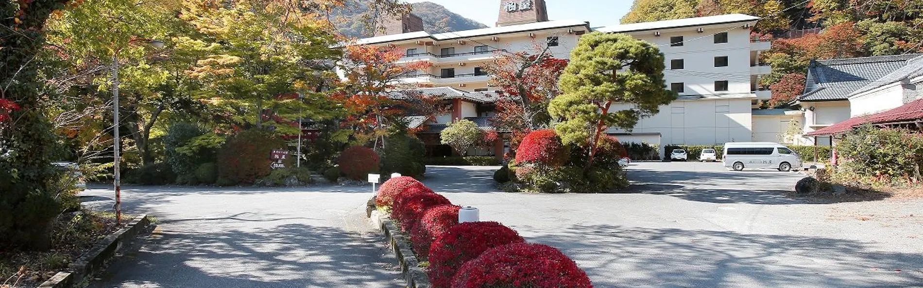 川治温泉 湯けむりの里 柏屋