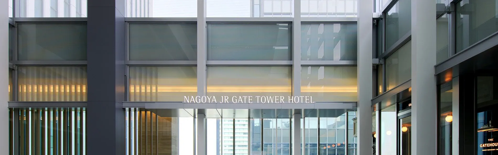 名古屋JRゲートタワーホテル