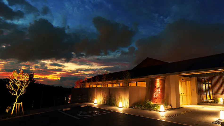 Umi no Ryotei Okinawa Nakama Villa