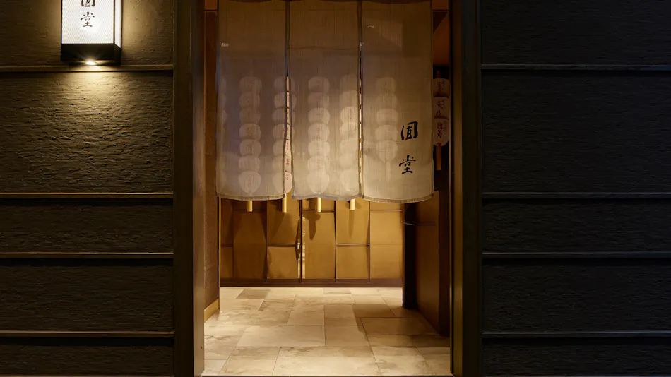 Hotel The Celestine Kyoto Gion
