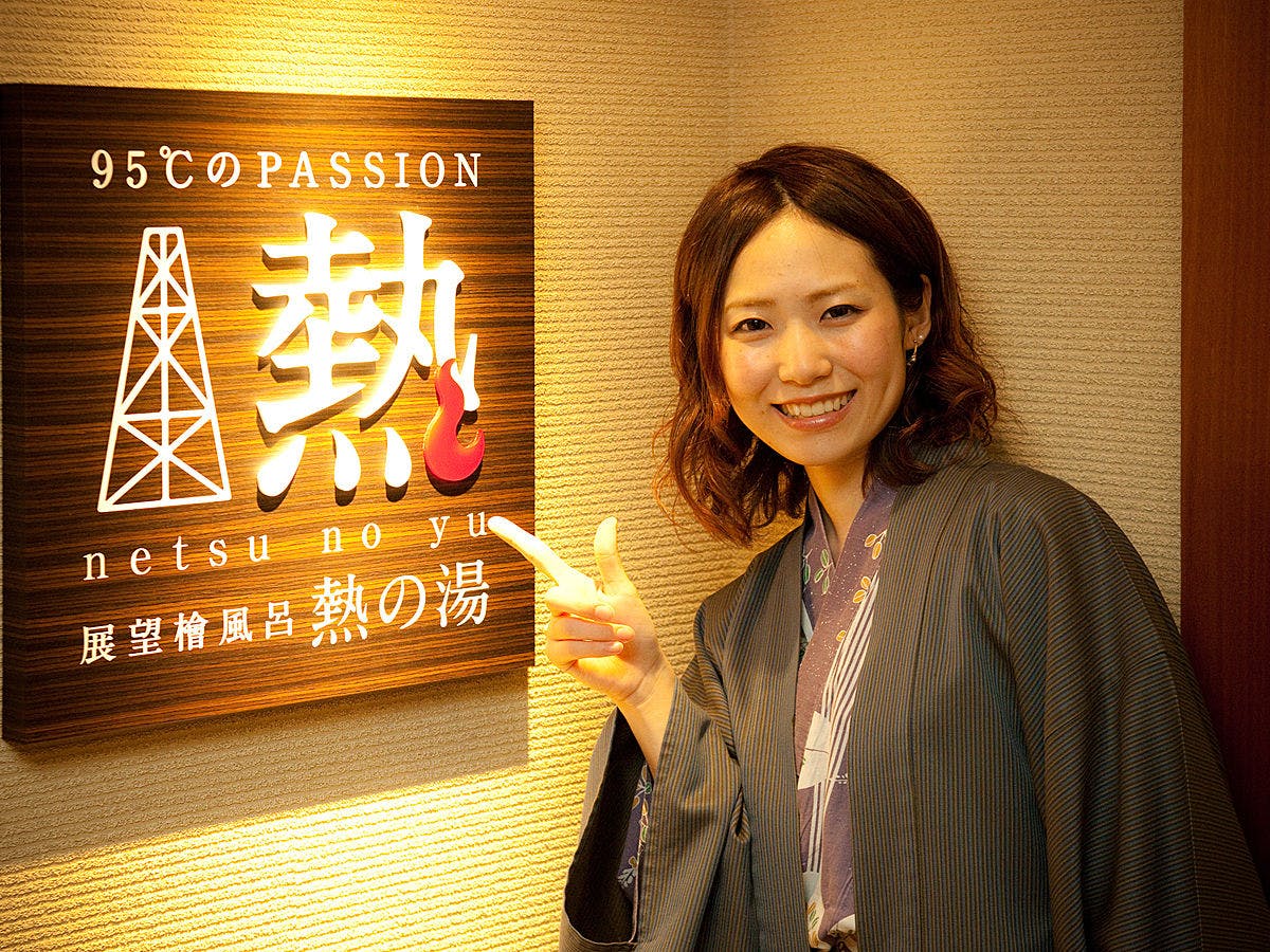 瀬波グランドホテル　はぎのや