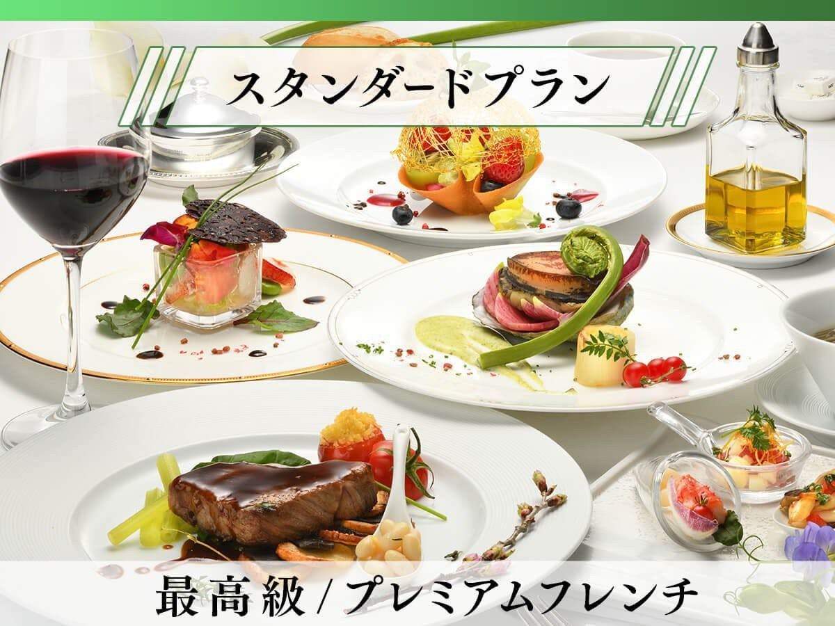 裏磐梯レイクリゾート 迎賓館 猫魔離宮 - 【スタンダード】当ホテル最