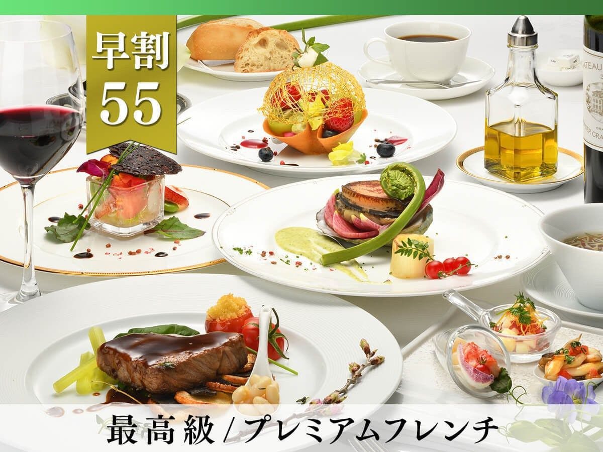 裏磐梯レイクリゾート 迎賓館 猫魔離宮 - 【スタンダード】当ホテル最