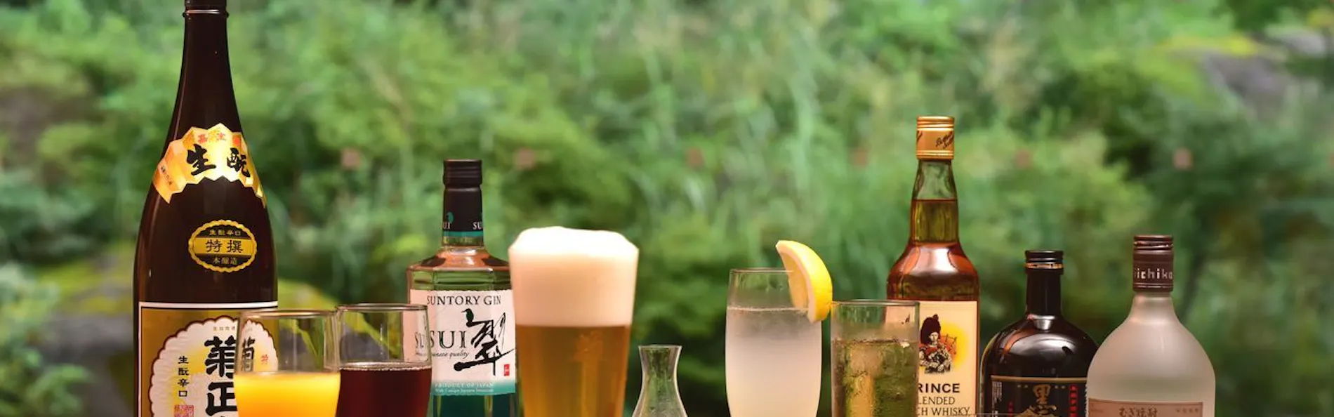 箱根湯の花プリンスホテル