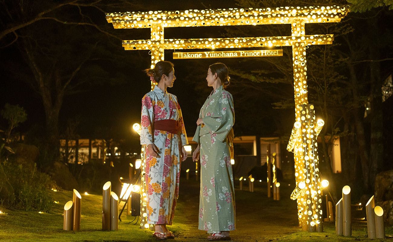 箱根湯の花プリンスホテル