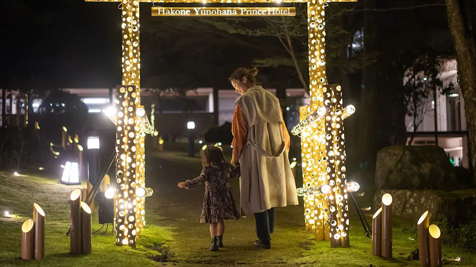 Hakone Yunohana Prince Hotel