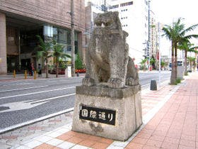 ノボテル沖縄那覇