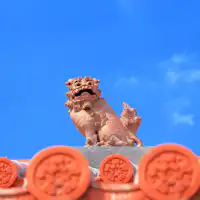 【シーサー】家の守り神。※イメージ