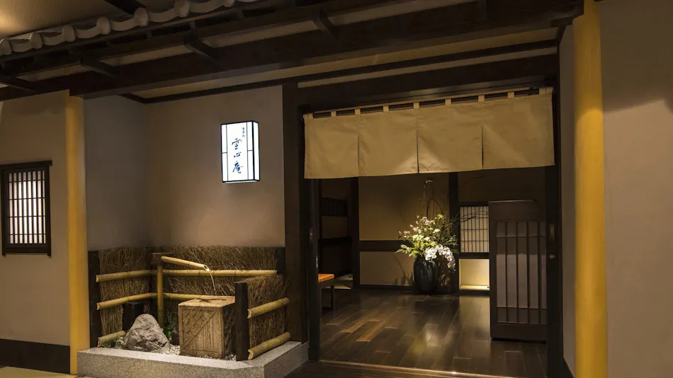 Setsugetsuka Annex Suiun (Kyoritsu Resort)