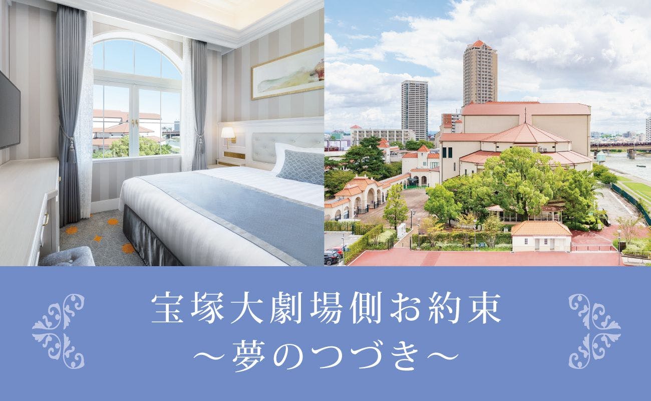 宝塚 - 【トコちゃん】Blu-ray オーシャンズ11とグランドホテル 91DXChOVpOL._UF350,350_QL50_.jpg