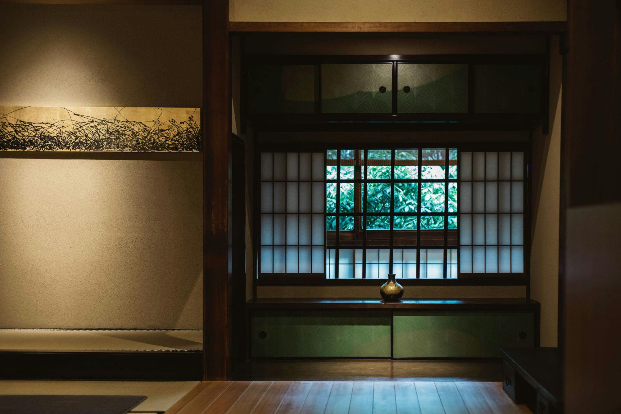 そわか SOWAKA