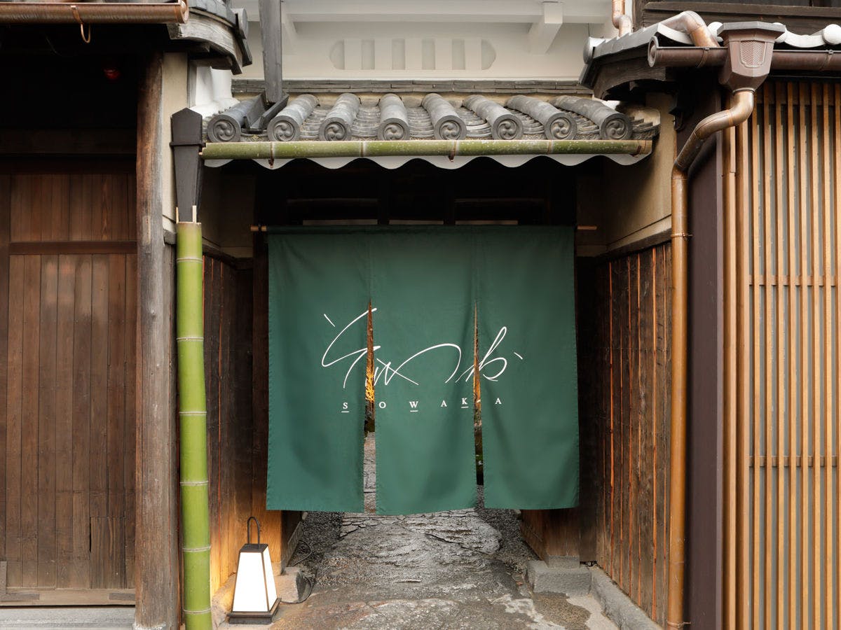 そわか SOWAKA
