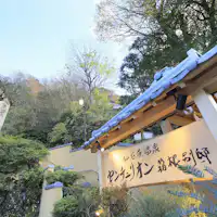 外観エントランス