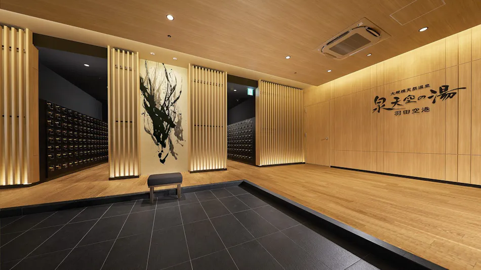 Villa Fontaine Grand Haneda Airport | Sumitomo Realty & Development