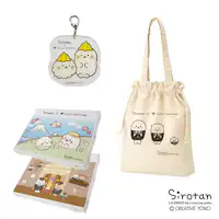 Shirotan 紀念品