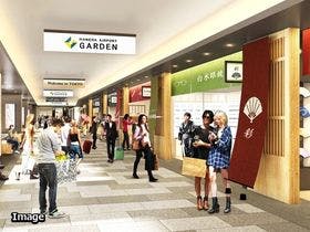 ヴィラフォンテーヌ　グランド　羽田空港｜住友不動産